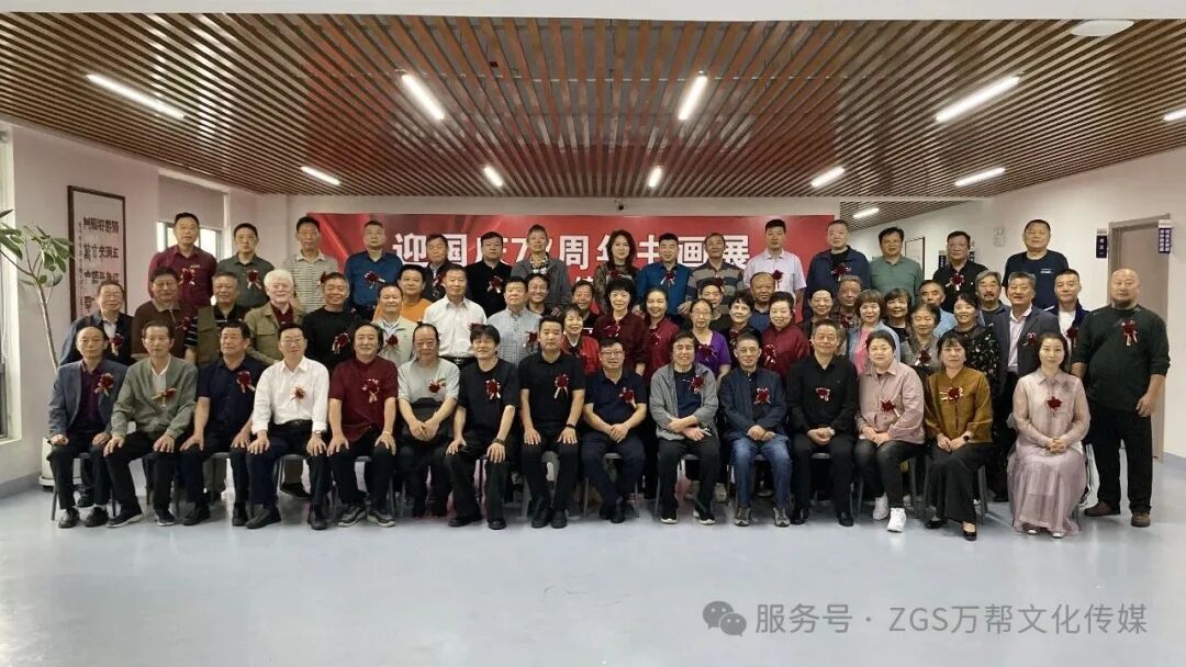 翰墨歌盛世，丹青颂祖国  ——中国国际书画院、北京大夏国际书画院隆重举行迎国庆 书画展开幕式暨合肥市美好艺术馆新址揭牌仪式