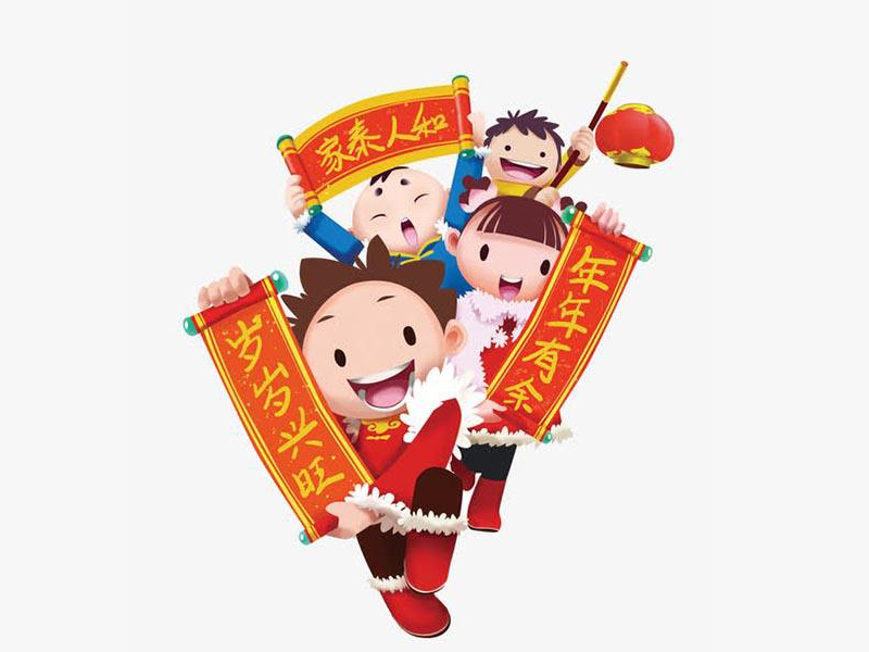 拜年.jpg